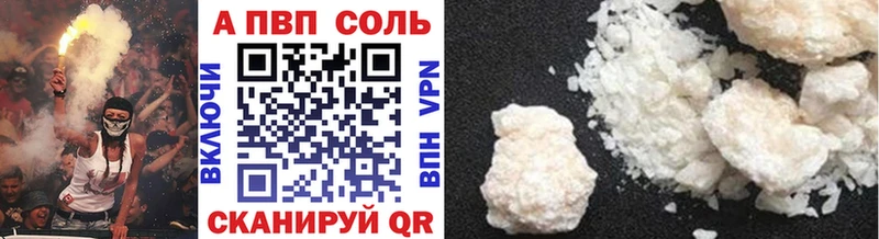 хочу наркоту Орехово-Зуево kraken онион APVP кристаллы