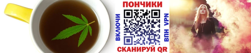 Печенье с ТГК марихуана  это клад  Орехово-Зуево  наркотики 