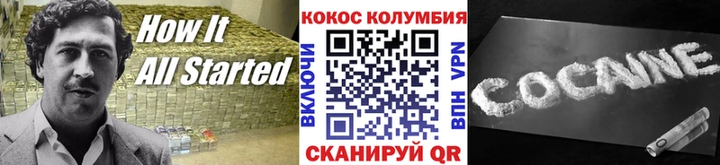 Кокаин 98%  Орехово-Зуево 