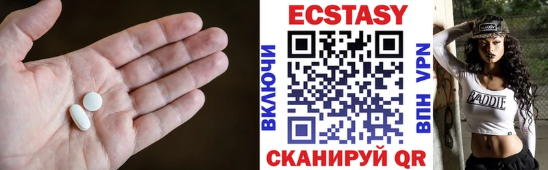 Ecstasy 250 мг наркотики Орехово-Зуево