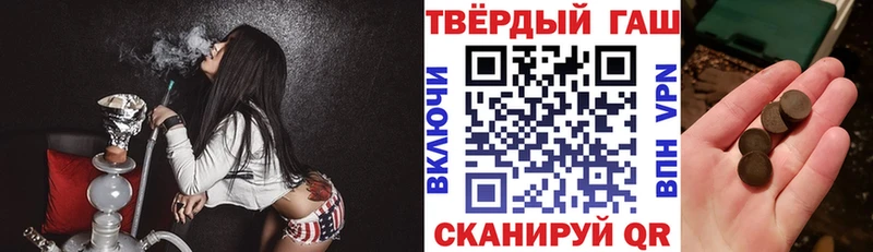 ГАШИШ гарик  Орехово-Зуево 