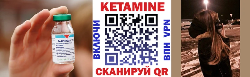 КЕТАМИН ketamine  Орехово-Зуево 