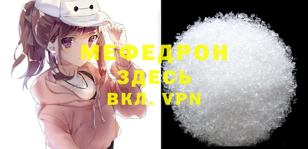 МДПВ Богданович