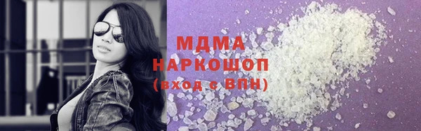 mix Богородск