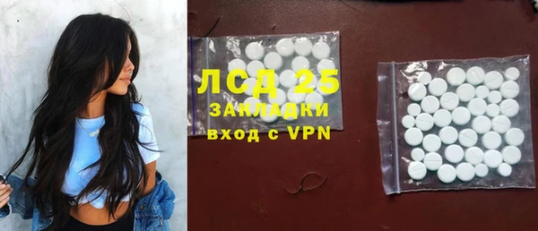 амфетамин Одинцово