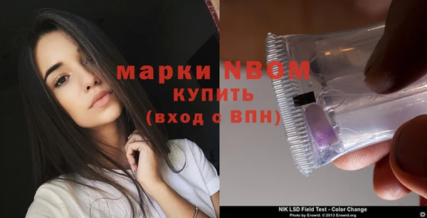 mix Богородск