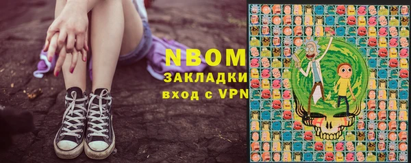 mix Богородск