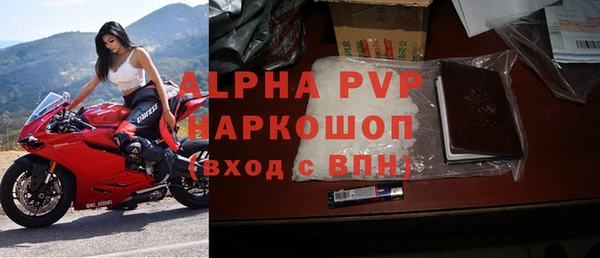 дурь Домодедово