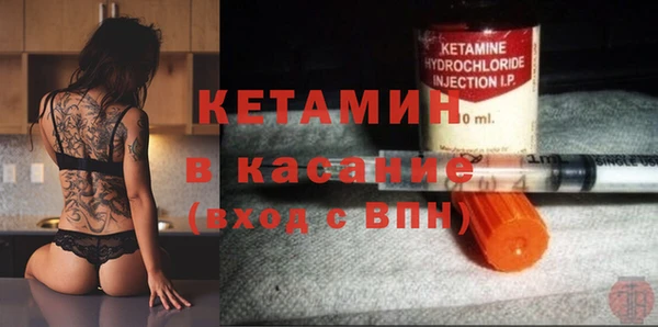 кокаин премиум Надым