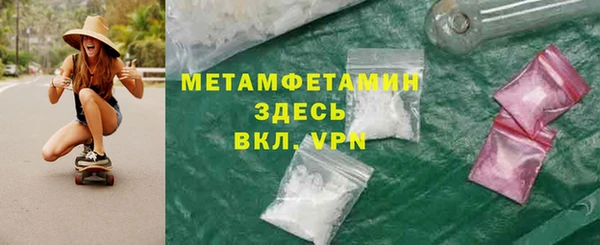 мефедрон Навашино
