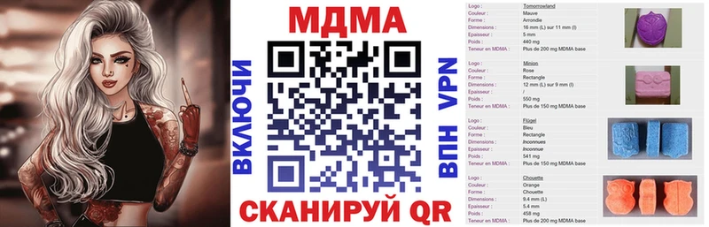 продажа наркотиков  Орехово-Зуево  МДМА молли 