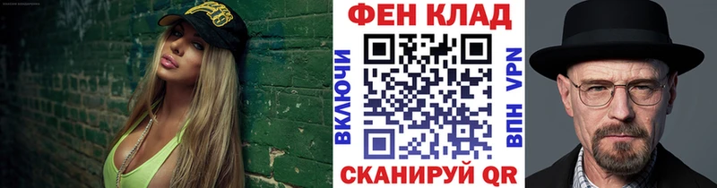 Первитин Methamphetamine  нарко площадка официальный сайт  Орехово-Зуево 