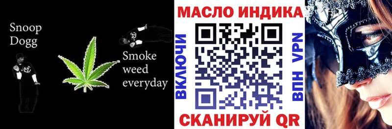 что такое   mega ссылка  Дистиллят ТГК гашишное масло  Орехово-Зуево 