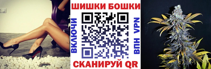 купить наркотик  Орехово-Зуево  Конопля MAZAR 